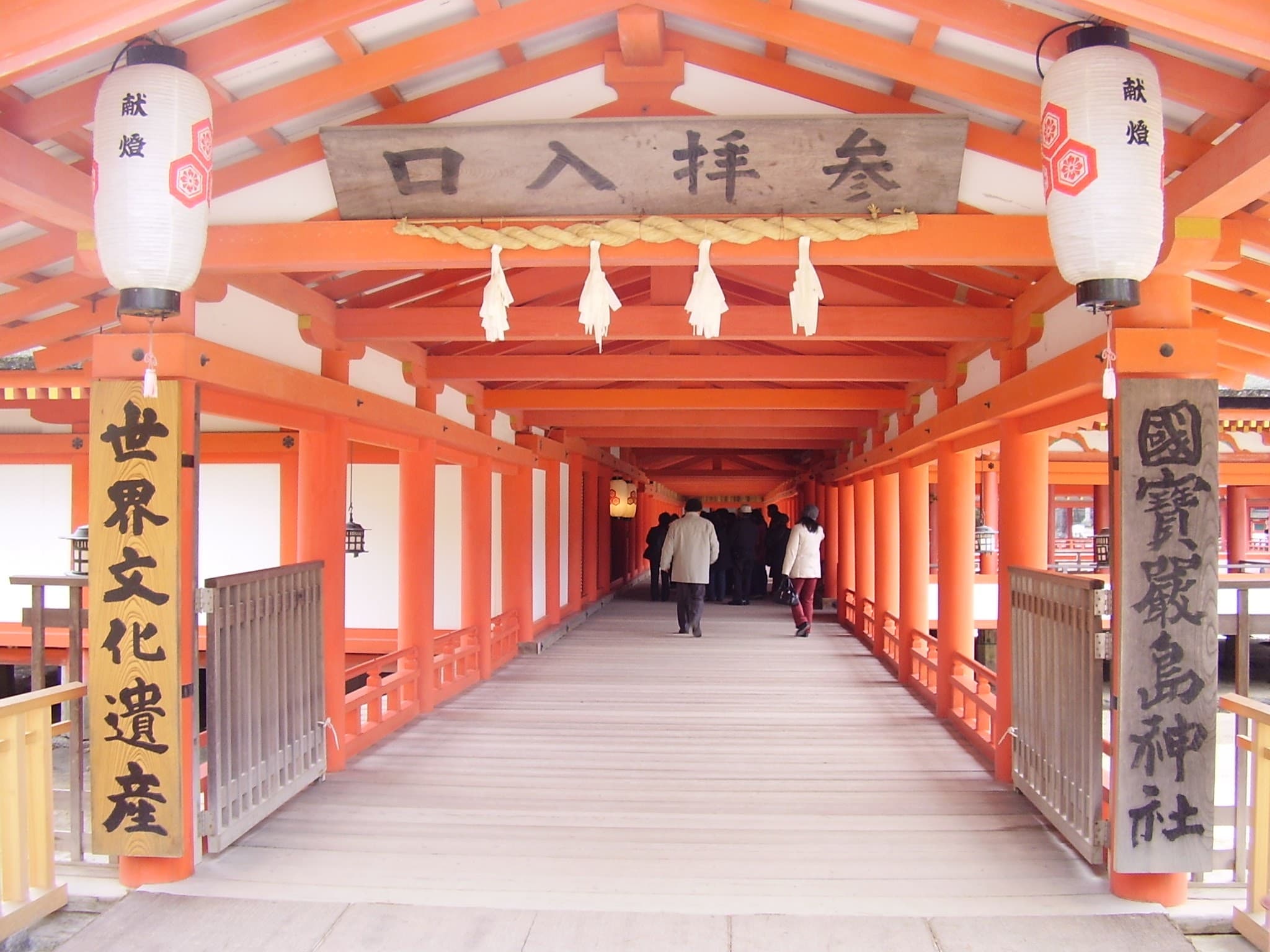 East Corridor, Itsukushima Shrine, Miyajima, Hiroshima Prefecture, Japan.