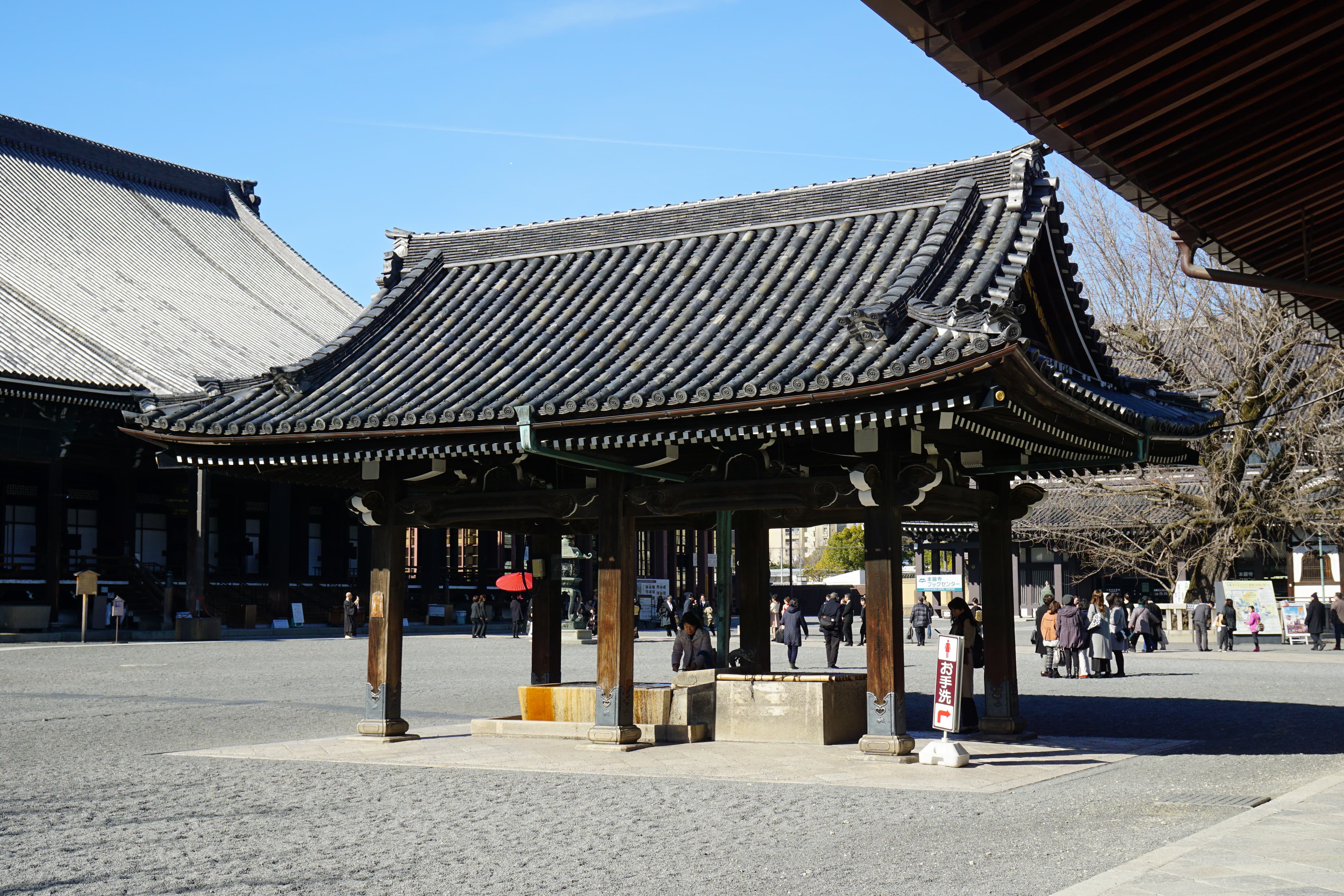 Chōzuya, Nishi Hongan-ji, Kyoto, Japan.