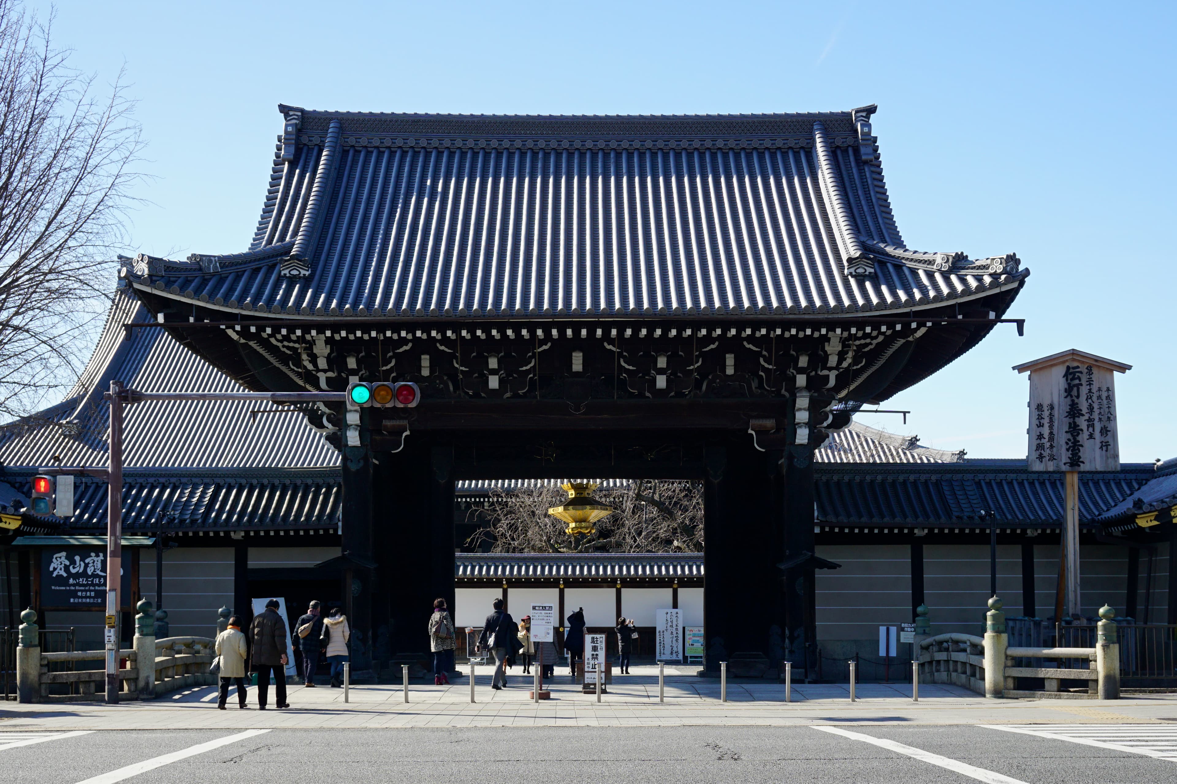 Goeidō-mon, Nishi Hongan-ji, Kyoto, Japan.