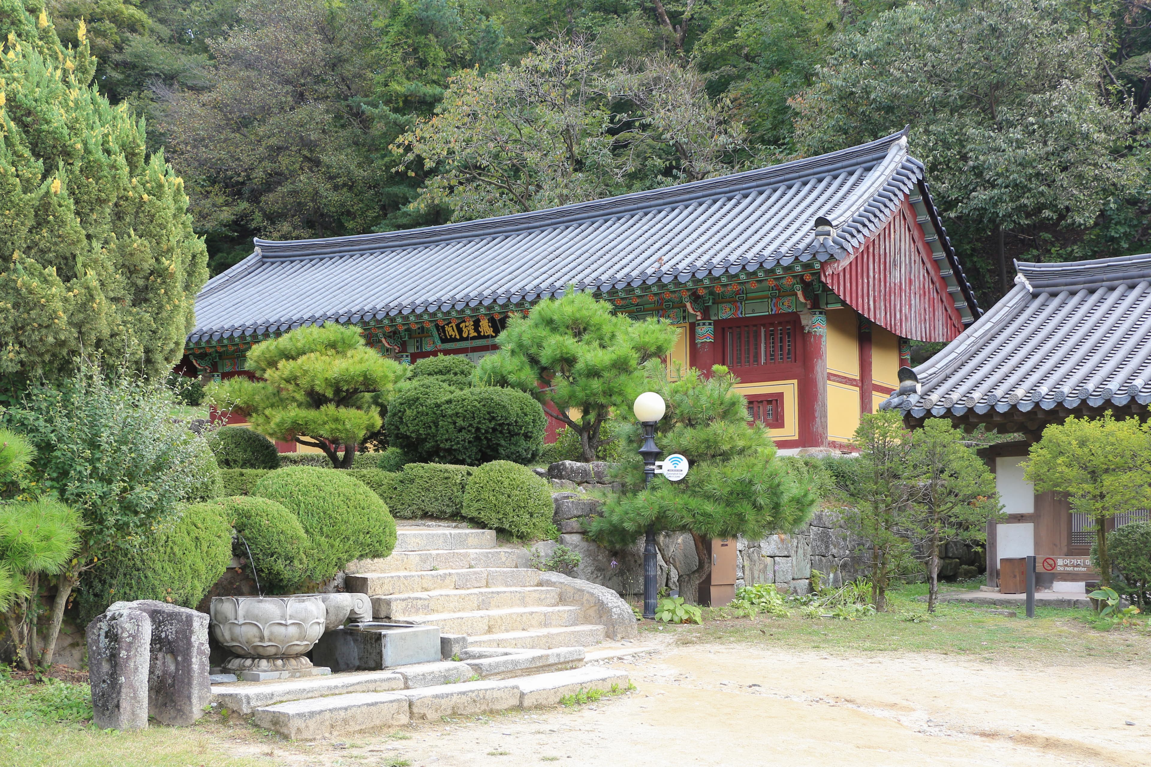 Buseoksa Temple representing the Sansa Buddhist mountain monasteries ensemble.