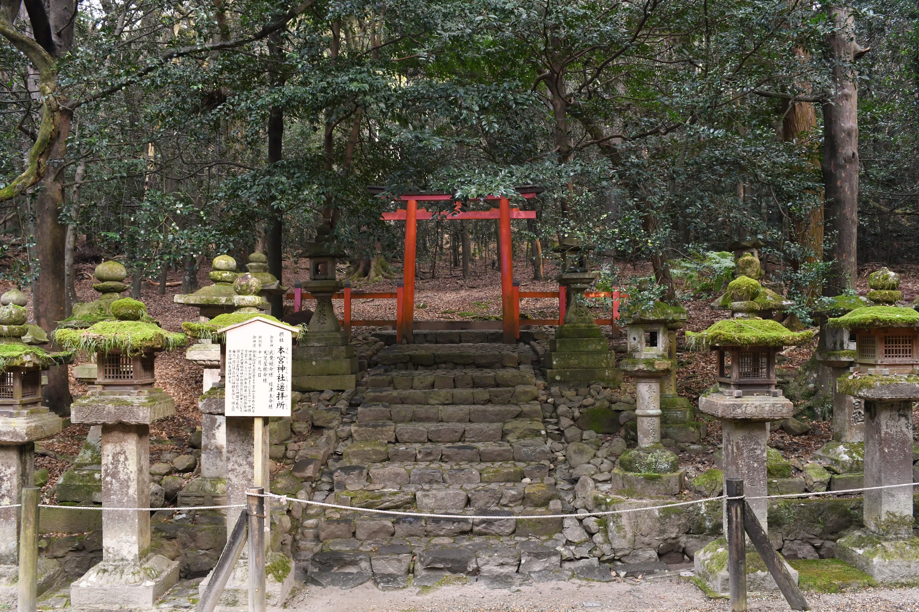 Hongu Shrine Yohaisho, Kasuga-taisha, Nara, Japan.